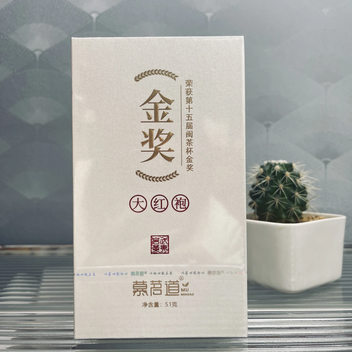 慕茗道金奖大红袍51克6泡福建武夷山岩茶大红袍肉桂水仙礼盒装