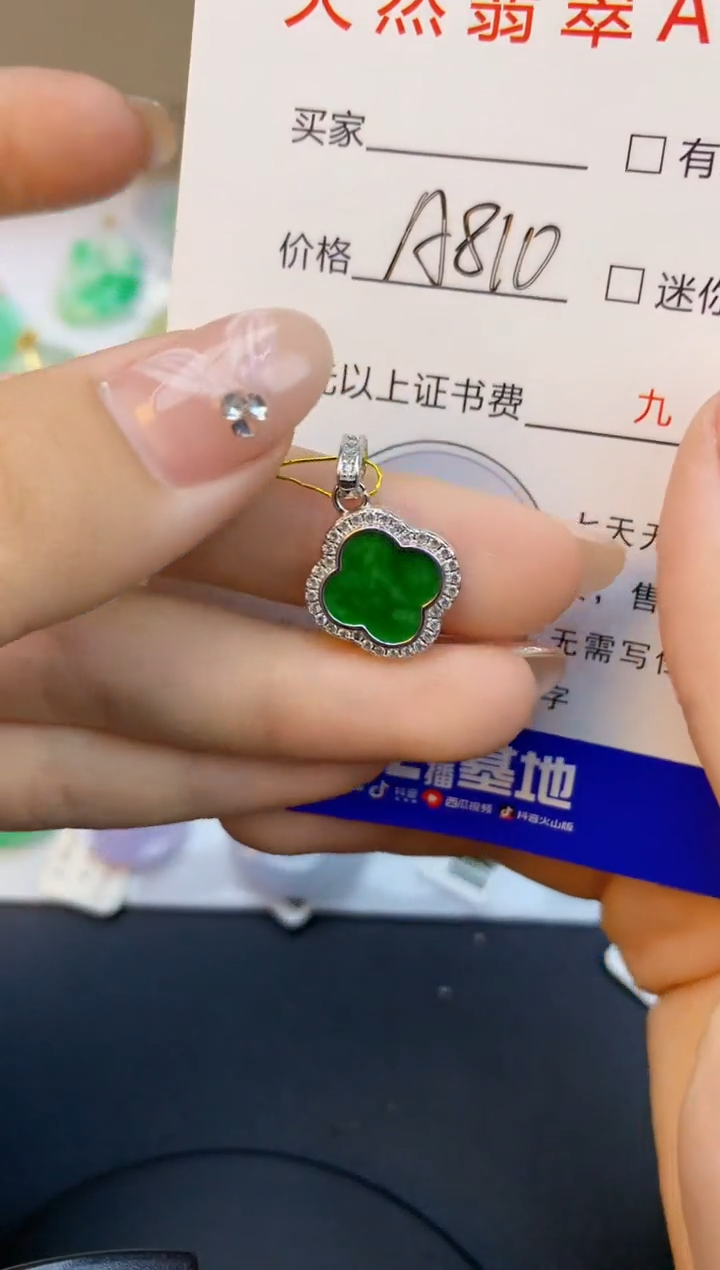 颈饰未镶嵌翡翠天然缅甸a货翡翠百元以上9元证书费自理