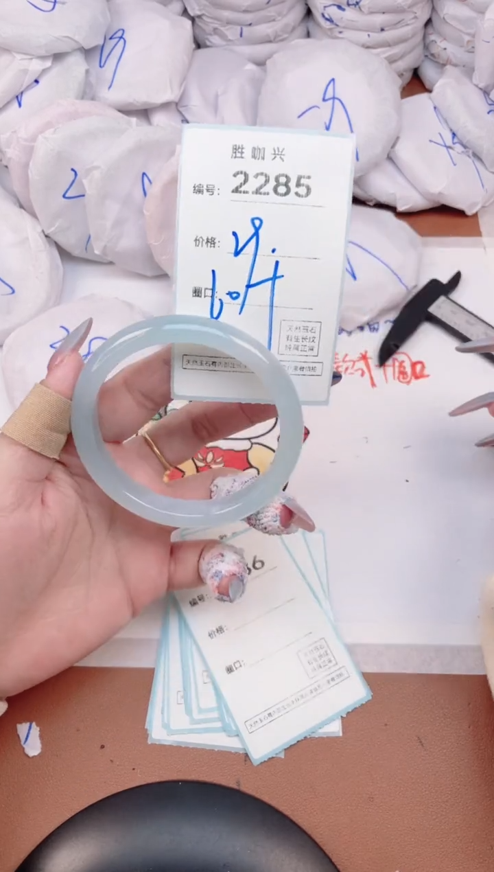 【闪购商品】玛瑙/玉髓手镯未镶嵌2285