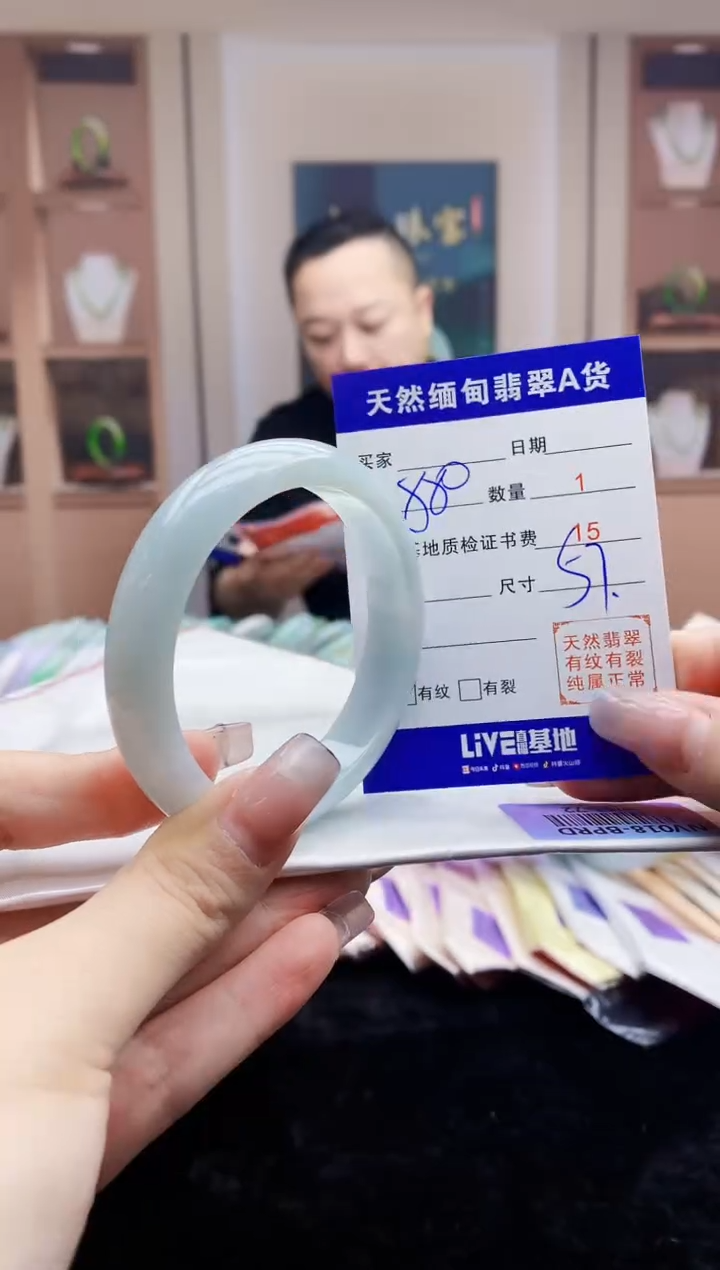 【闪购商品】翡翠手镯未镶嵌     H53-72