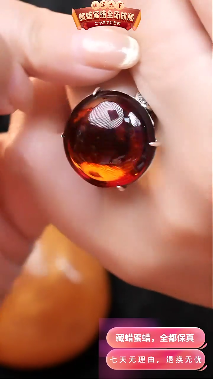 【闪购商品】琥珀颈饰银S925镶嵌8113天然蜜蜡琥珀假一罚四