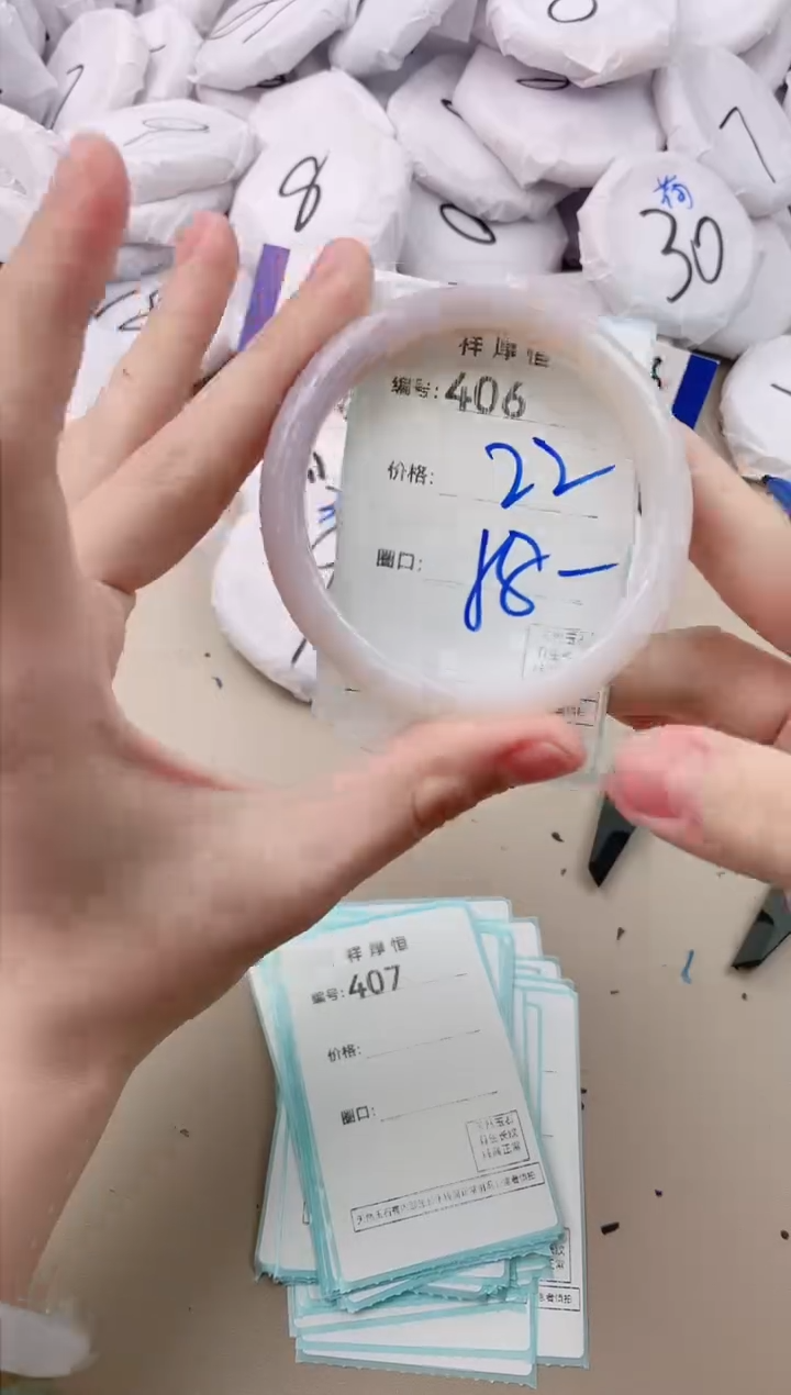 【闪购商品】玛瑙/玉髓手镯未镶嵌406