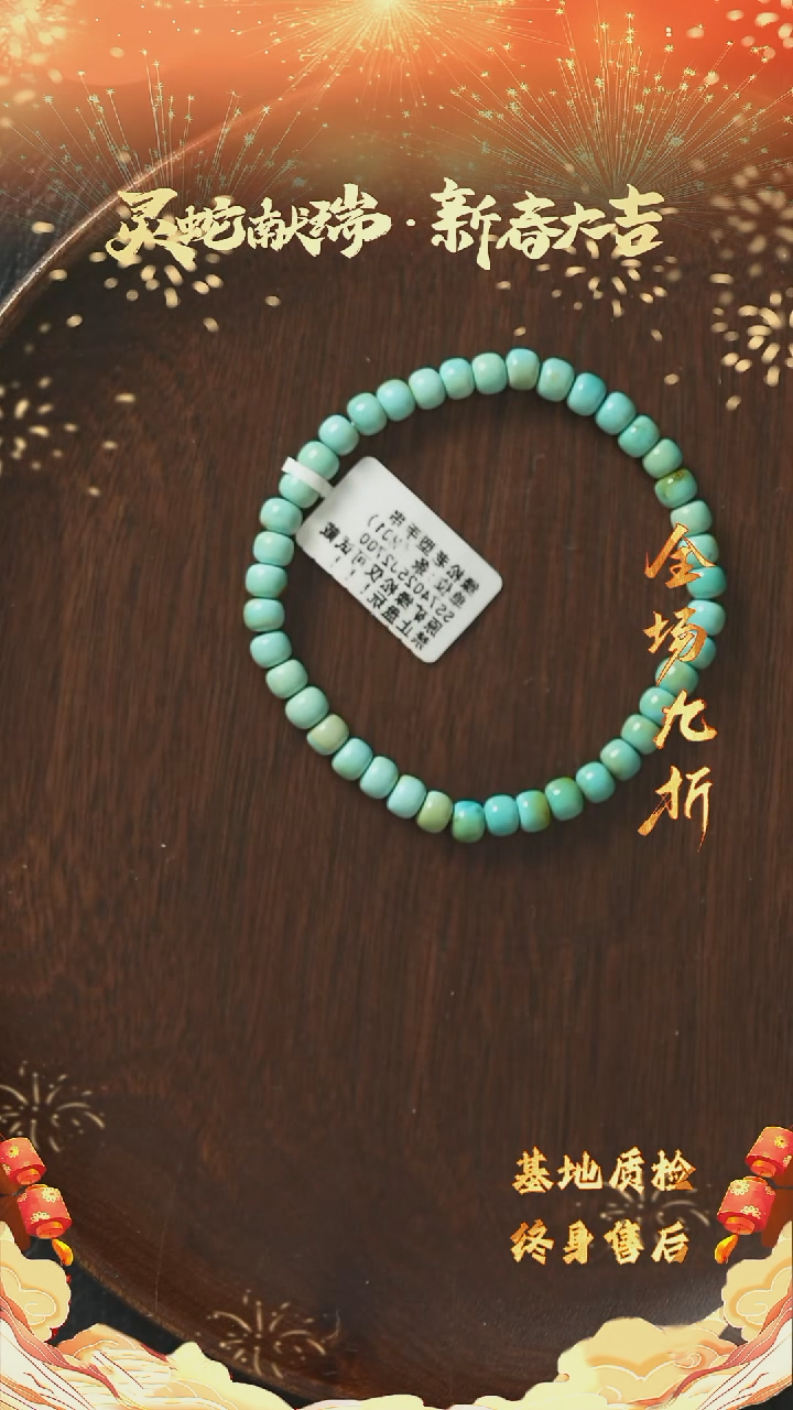 【闪购商品】绿松石S49（多样性发一件）未镶嵌单圈