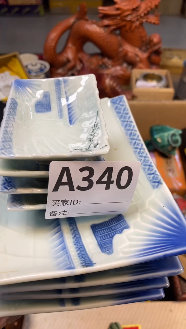 【闪购商品】瓷器瓷器瓷器瓷器