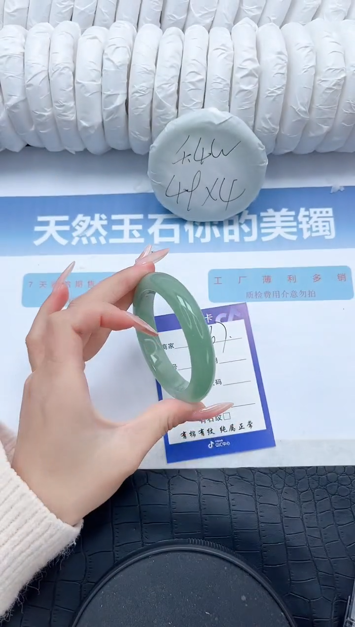【闪购商品】石英质玉手镯未镶嵌367-56