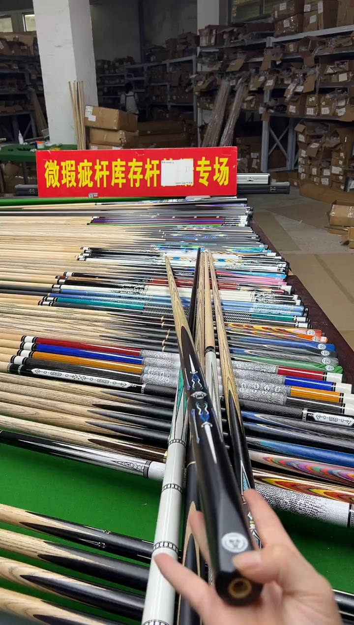 白蜡木长款        