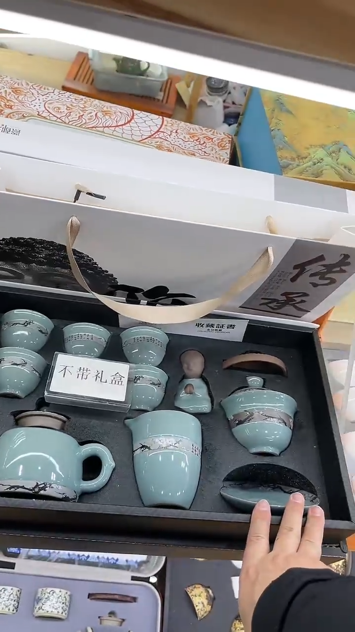 【闪购商品】展宏茶具展宏茶具@A-