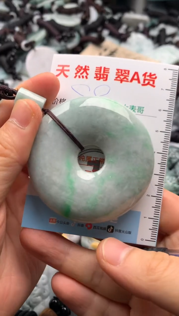 【闪购商品】翡翠吊坠(不含链)未镶嵌1