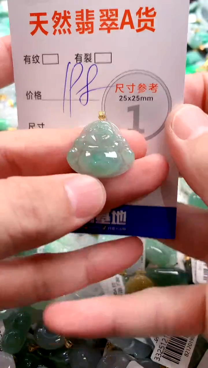 颈饰18K金镶嵌翡翠0567942053