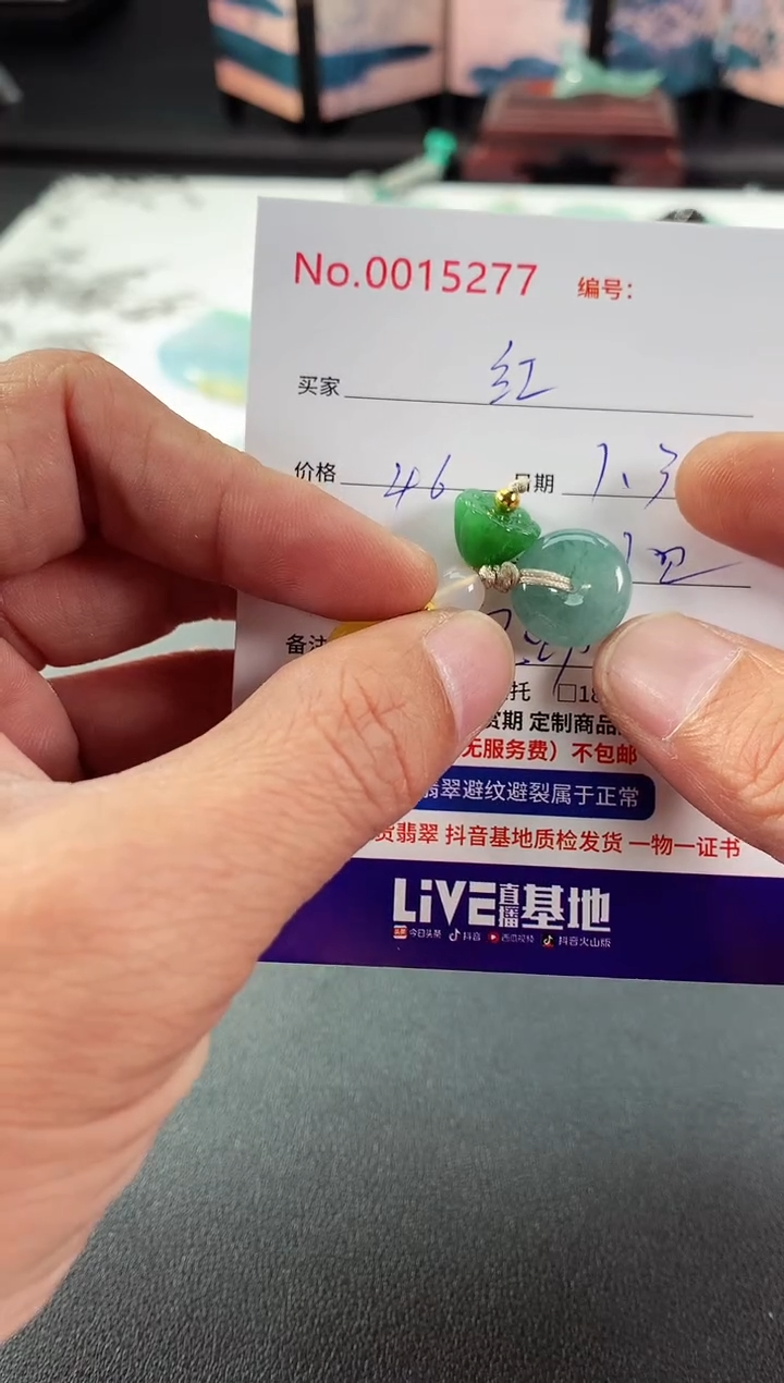 颈饰未镶嵌翡翠红**客红