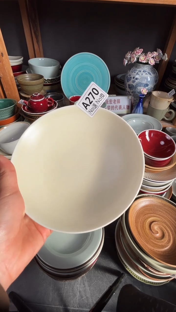 瓷片蓝*子a270酷金小圆盘微瑕