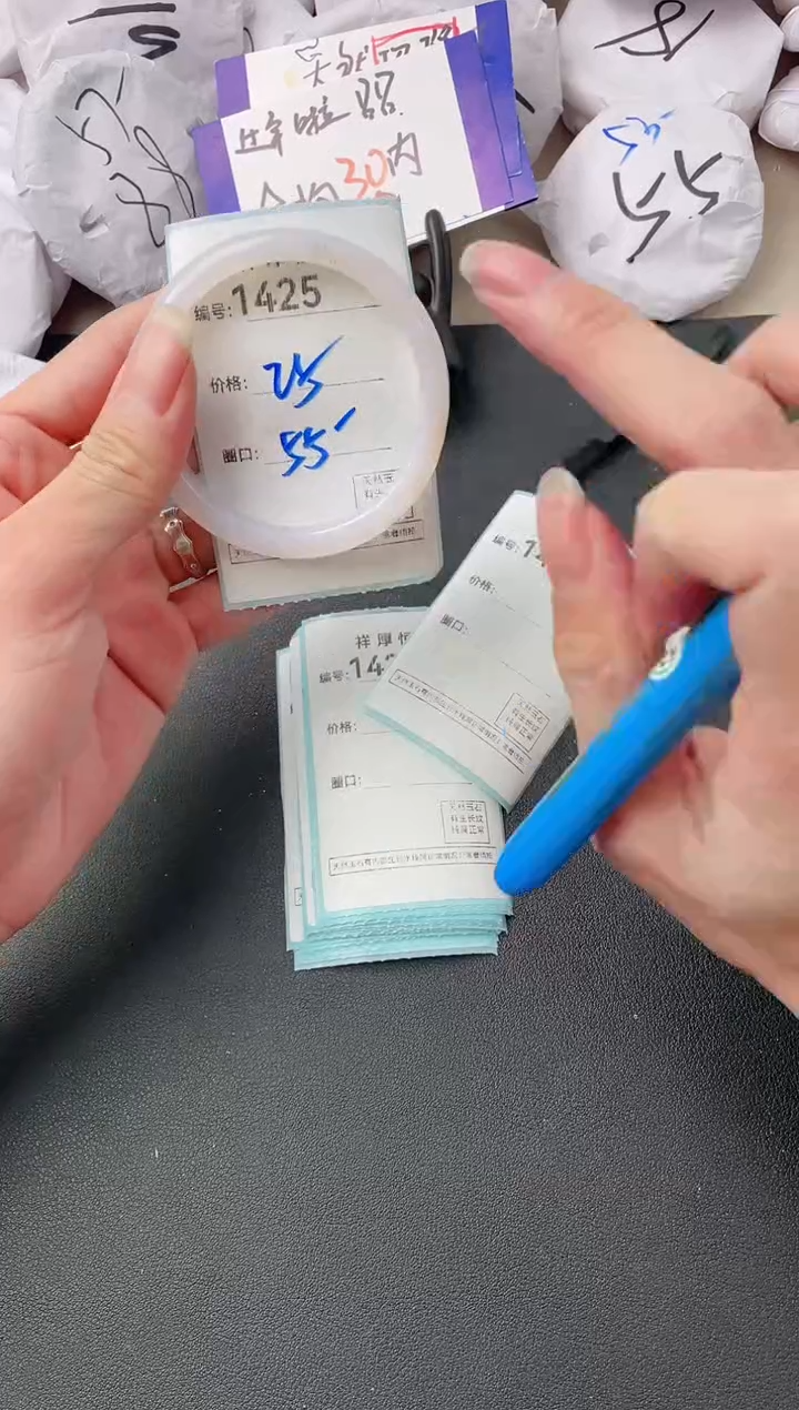 【闪购商品】玛瑙/玉髓手镯未镶嵌1425