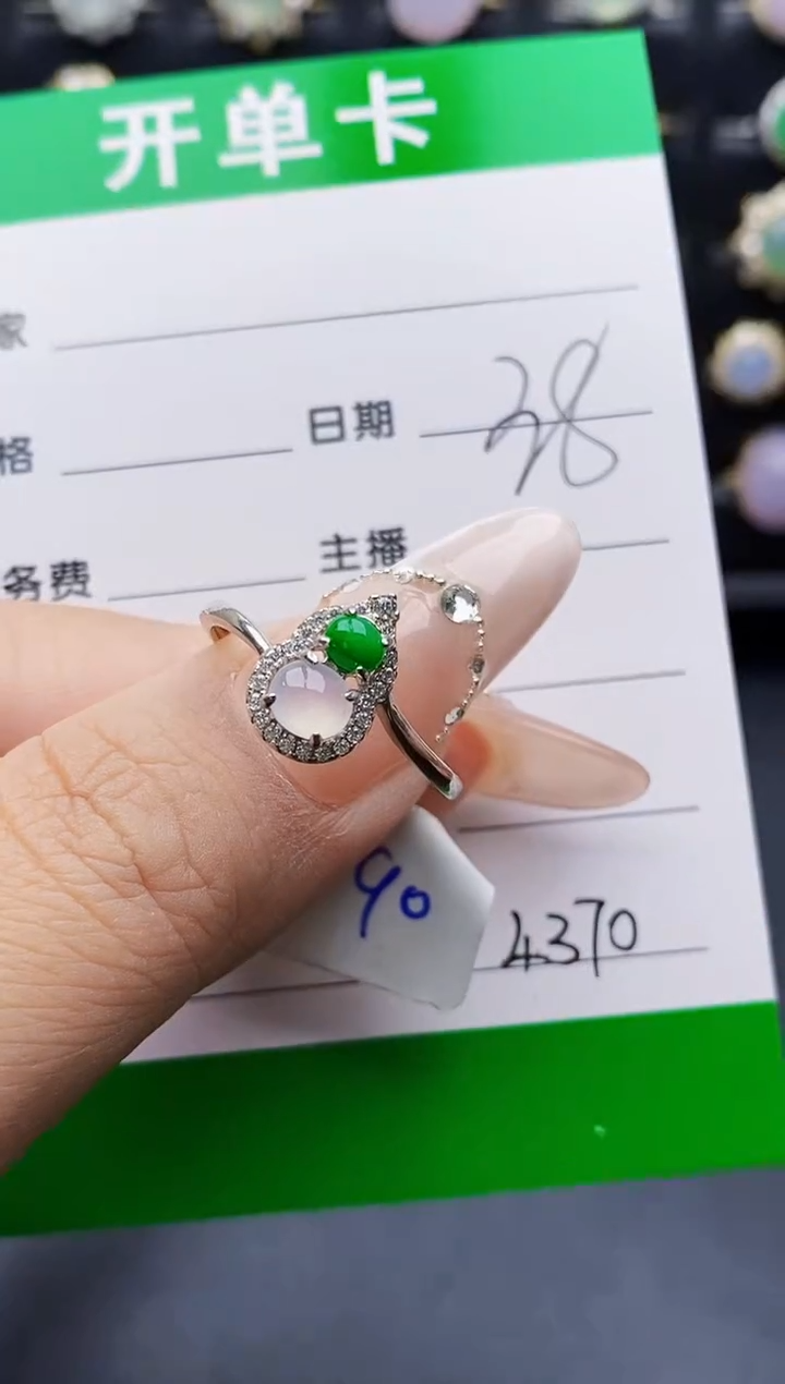 银S925镶嵌戒指翡翠4370