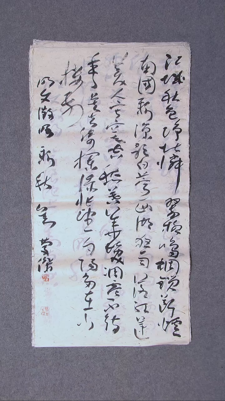 书法刘庆杰 河北晋州100*50尺寸 大漏！！