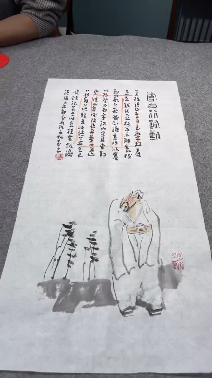 【闪购商品】国画陈老师的作品0220975