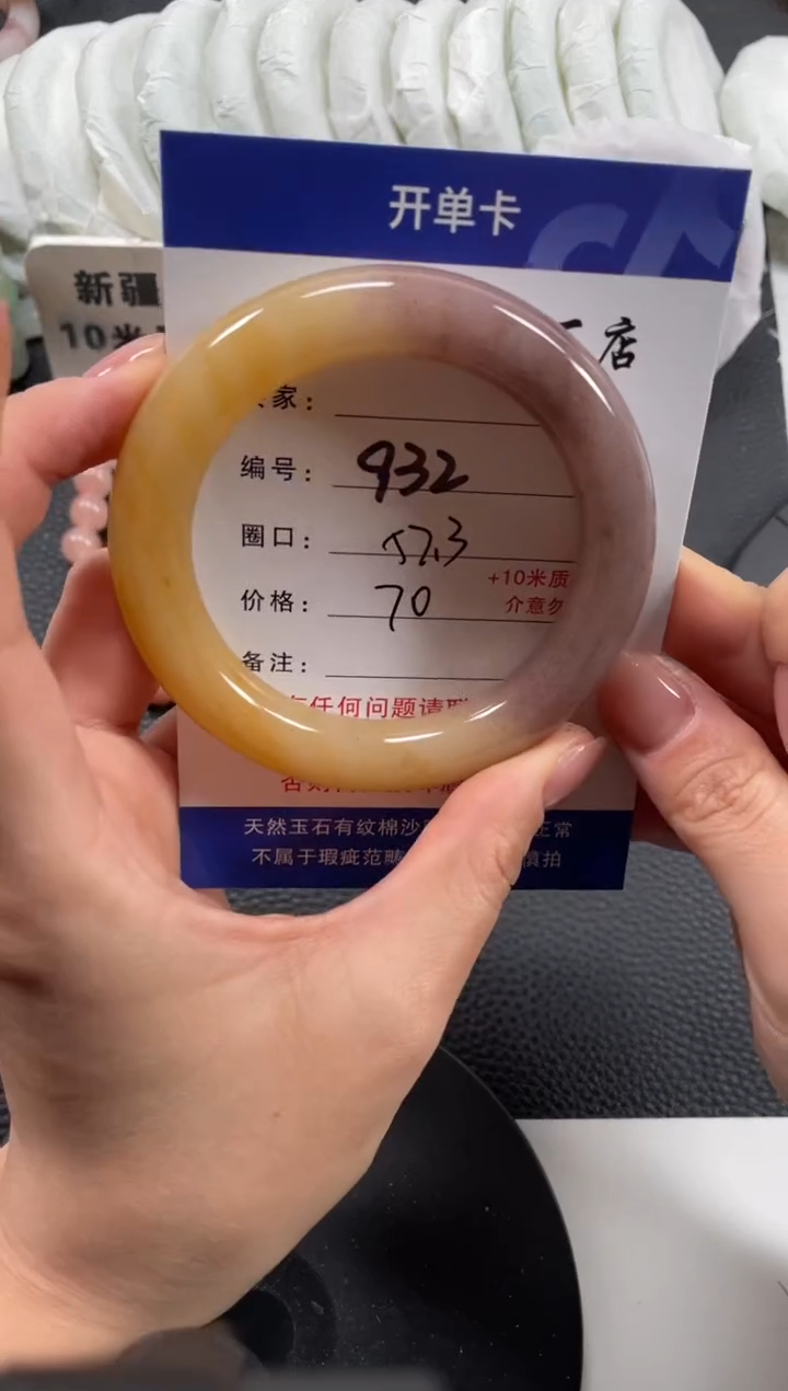 【闪购商品】石英质玉手镯未镶嵌57