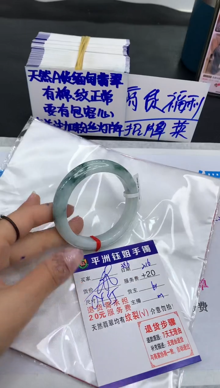 【闪购商品】翡翠手镯未镶嵌11111111111