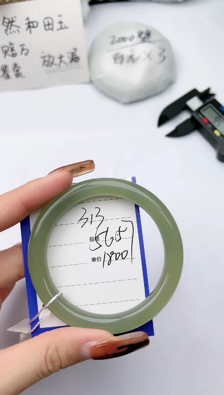 【闪购商品】和田玉（糖玉）手镯未镶嵌 柯沛313