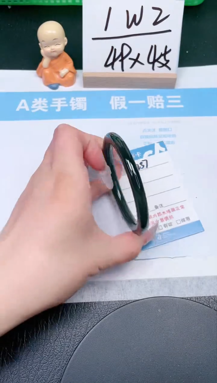 【闪购商品】和田玉手镯未镶嵌257-58
