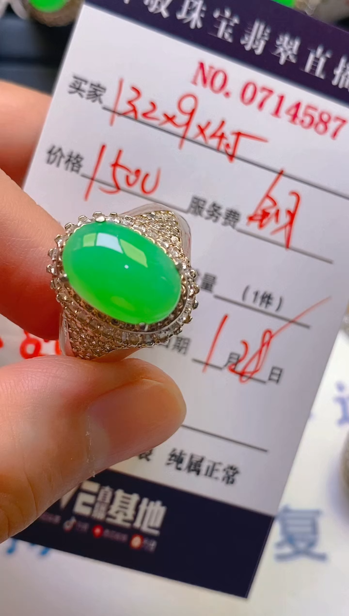 【闪购商品】翡翠耳饰未镶嵌天然A货翡翠1