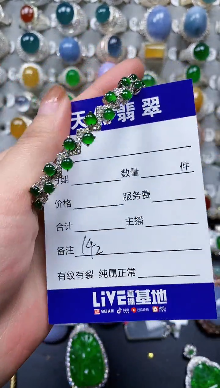 【闪购商品】翡翠手镯银S925镶嵌0142