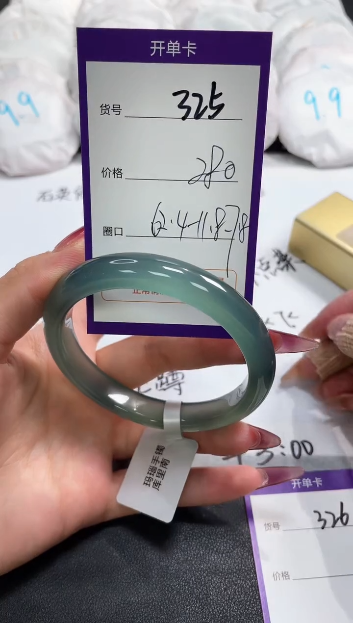 【闪购商品】玛瑙/玉髓手镯未镶嵌325