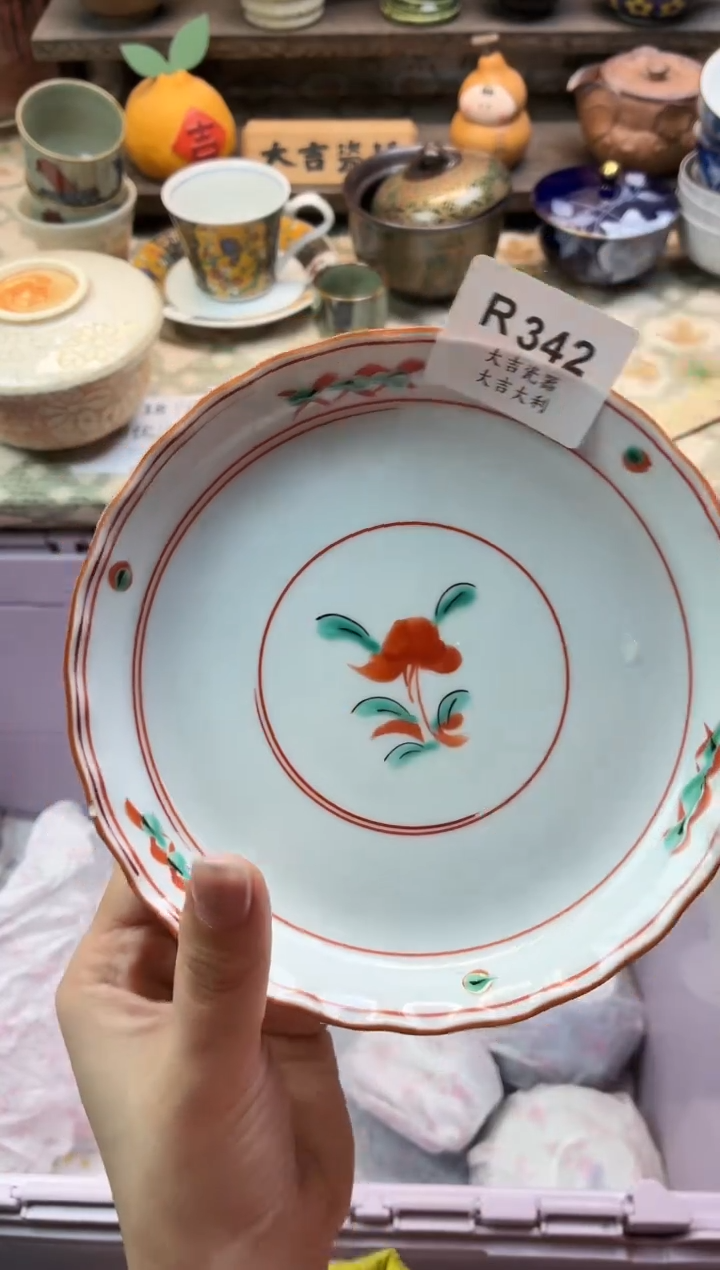 瓷器小**途   R342