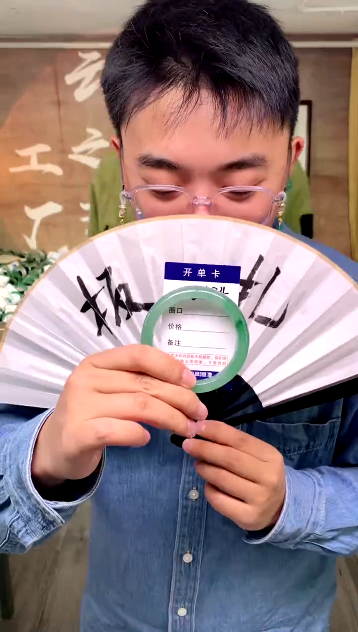 【闪购商品】石英质玉手镯未镶嵌花羽遇工厂 序号134