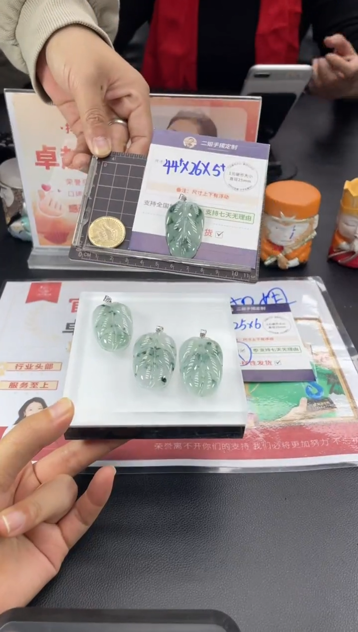 【闪购商品】翡翠挂件18K金镶嵌大树叶FL43多样性发其一CP配绳