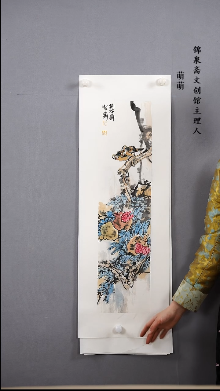【闪购商品】国画17*50张老师书法带框手绘作品略有不同