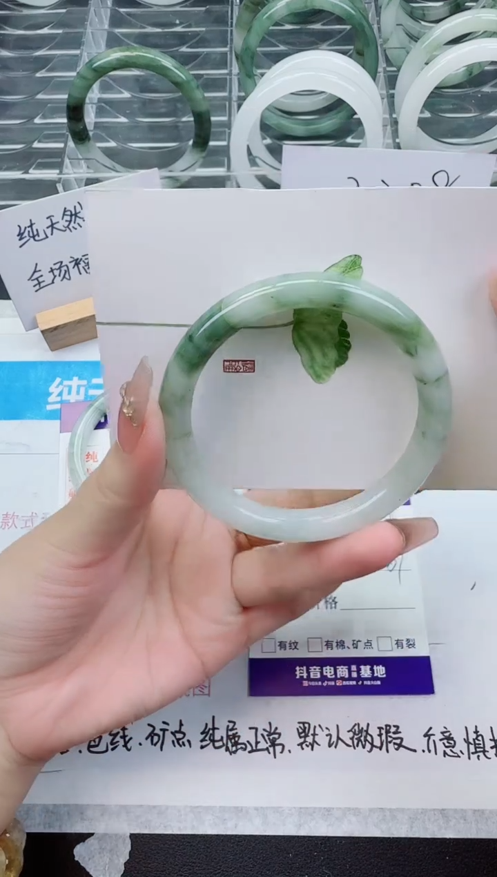 【闪购商品】石英质玉手镯未镶嵌309号/58-59圈