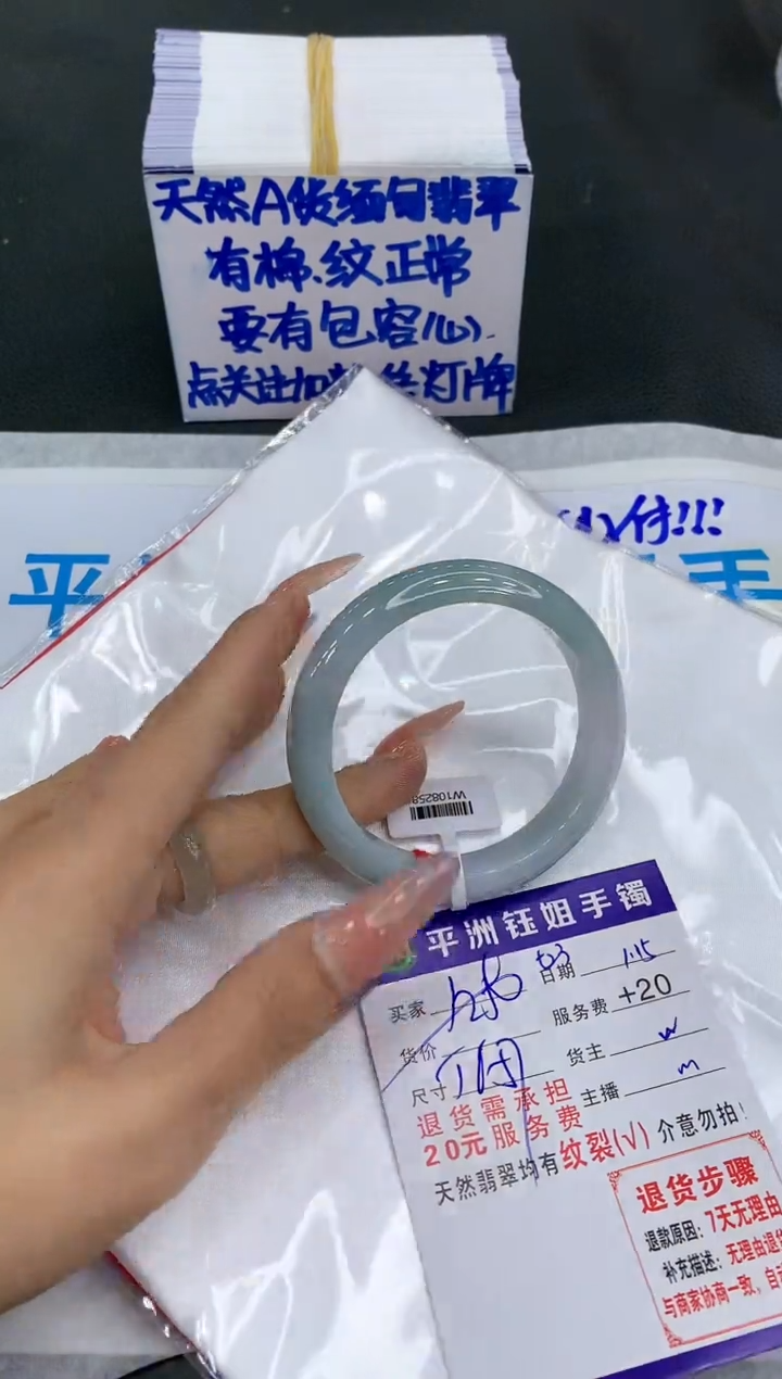 【闪购商品】翡翠手镯未镶嵌1111111111