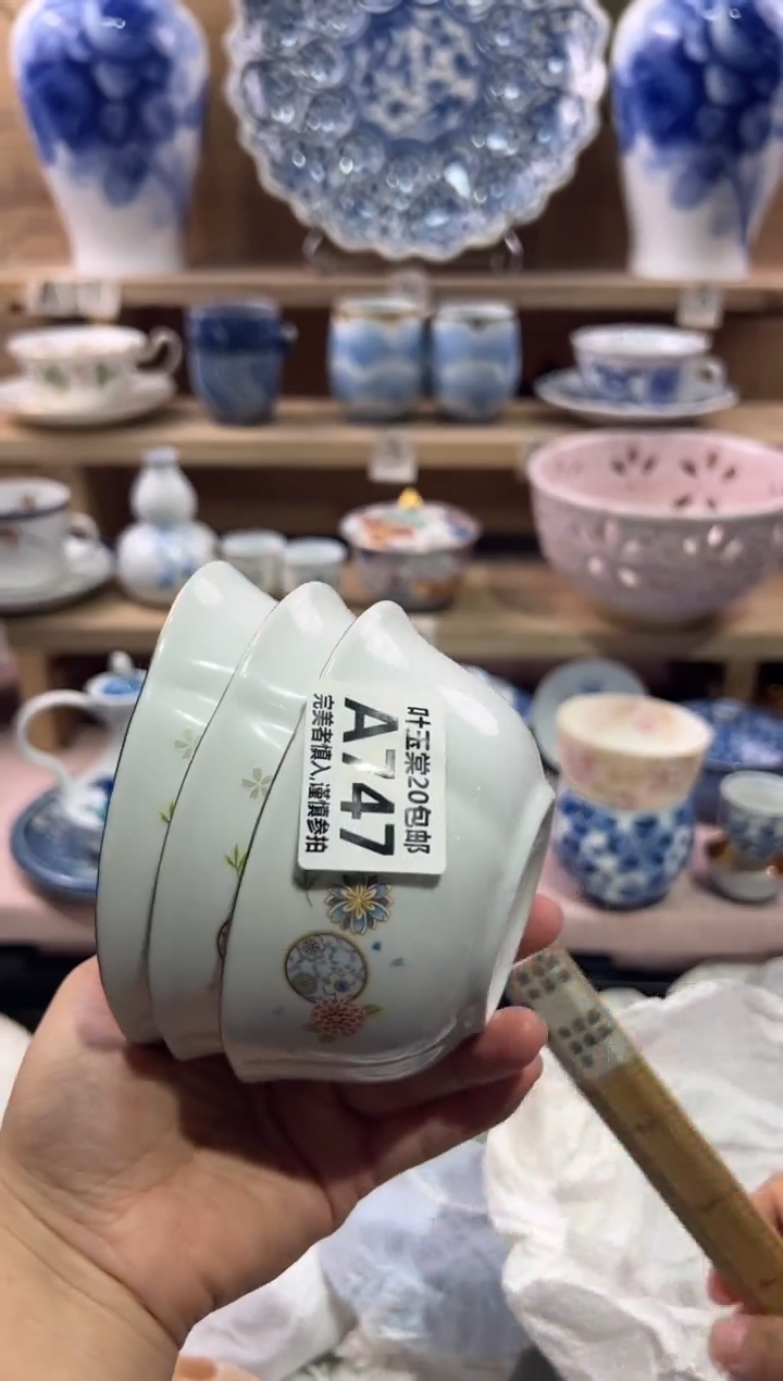 瓷片蓝*瓷片满二十五包邮A747