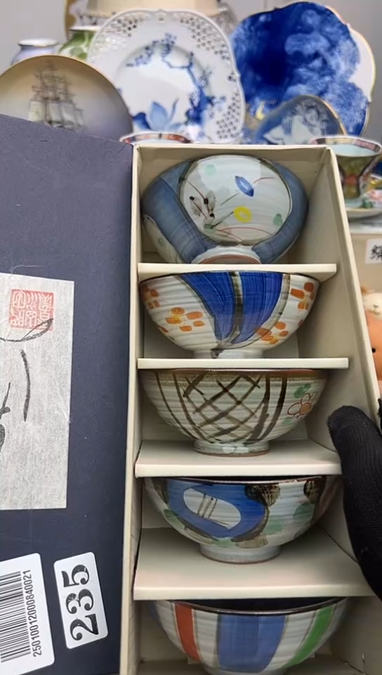 中古回流瓷器，谨慎参拍！