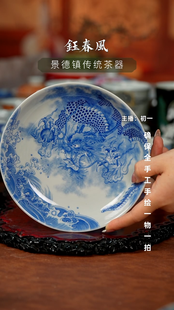 杯景德镇重工二才杯碗