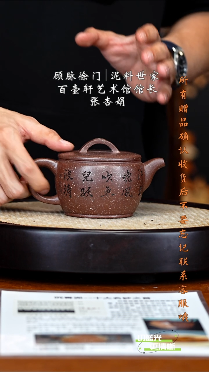 宜兴紫砂 ZXJ 海星紫泥 大汉瓦 320cc