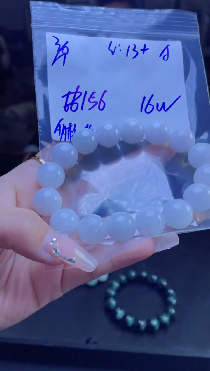 【闪购商品】定制翡翠未镶嵌多样性翡翠珠串 拍一发一