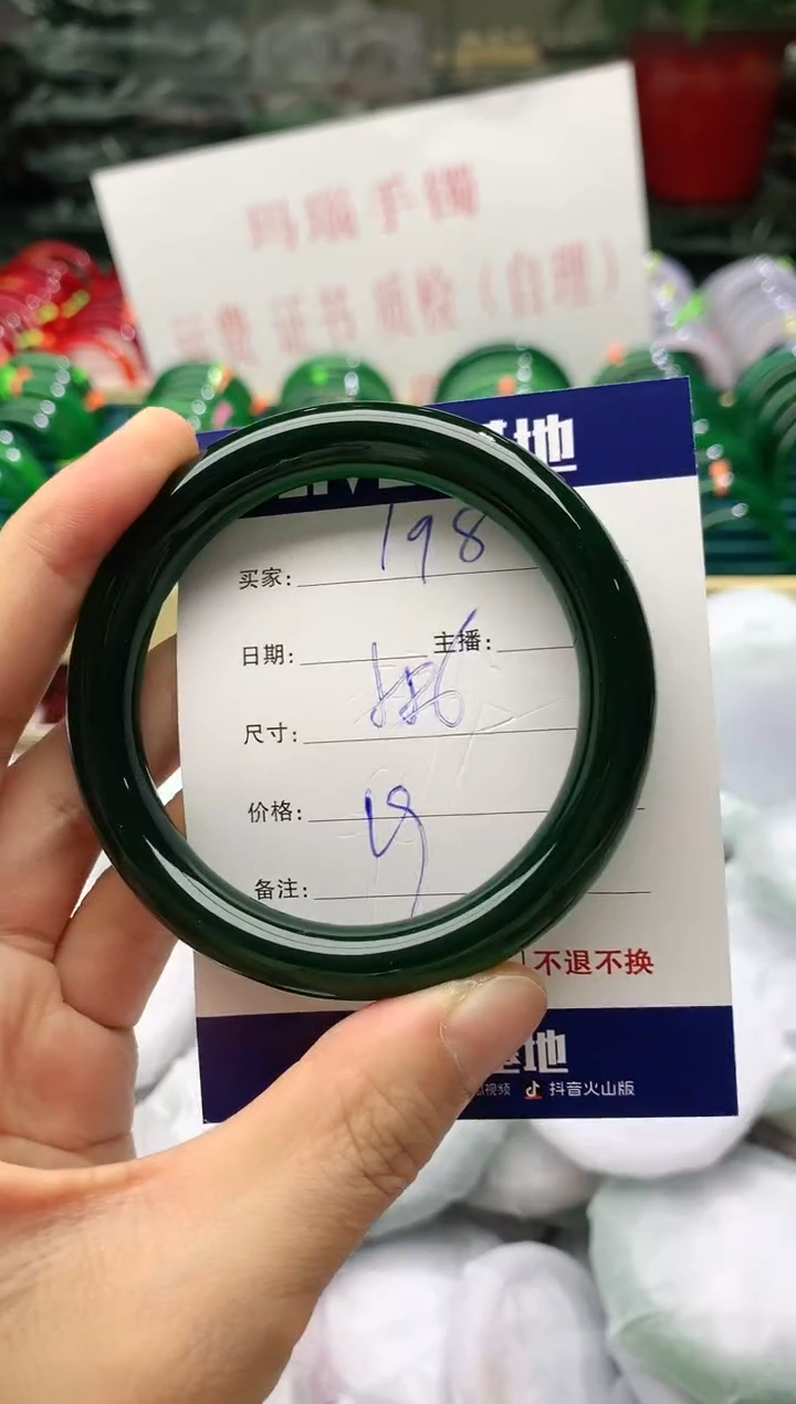 玛瑙/玉髓手镯未镶嵌198