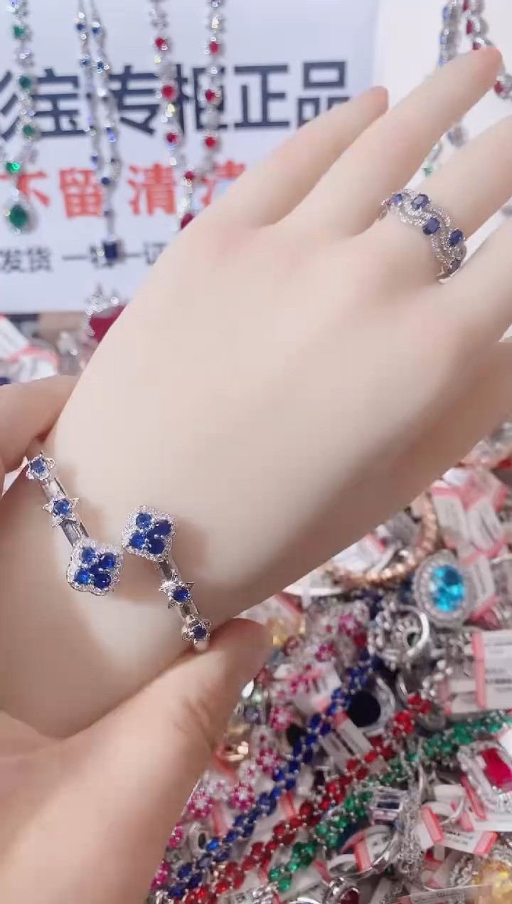 手镯蓝宝石未镶嵌  手镯 戒指 