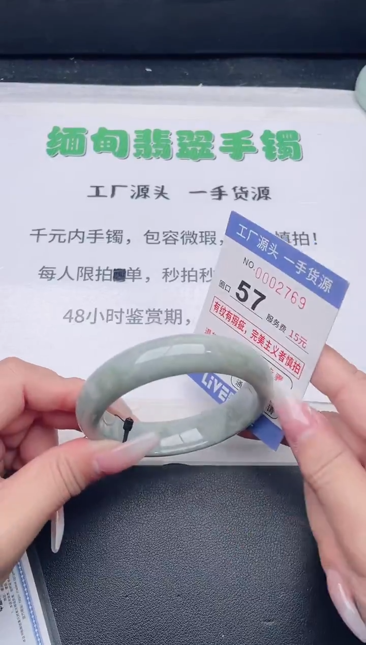 未镶嵌手镯翡翠翡翠手镯未镶嵌