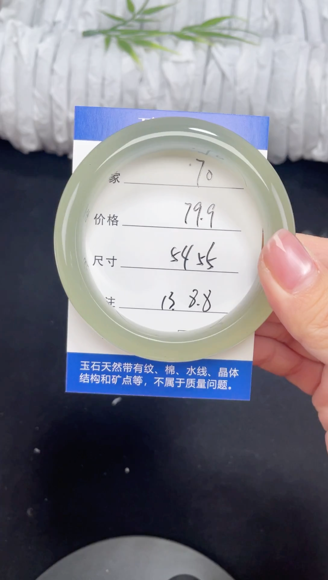 未镶嵌东陵玉石英质玉070 54,55