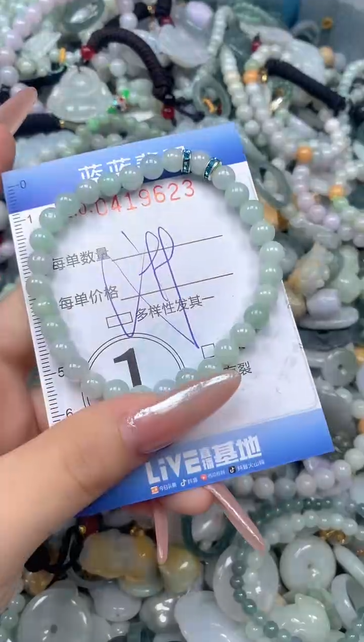 颈饰未镶嵌翡翠闪购0419623