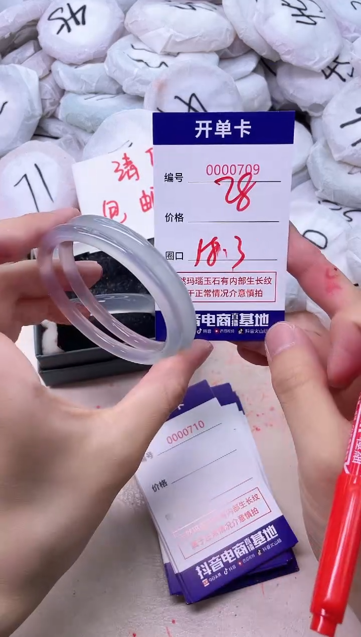 玛瑙/玉髓手镯未镶嵌709