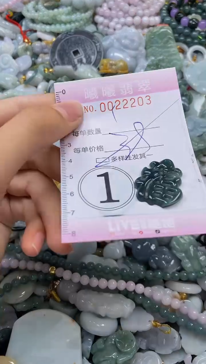 翡翠未镶嵌颈饰闪购0022203多样性发其一
