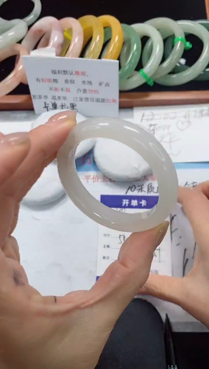 未镶嵌手镯石英质玉80-50