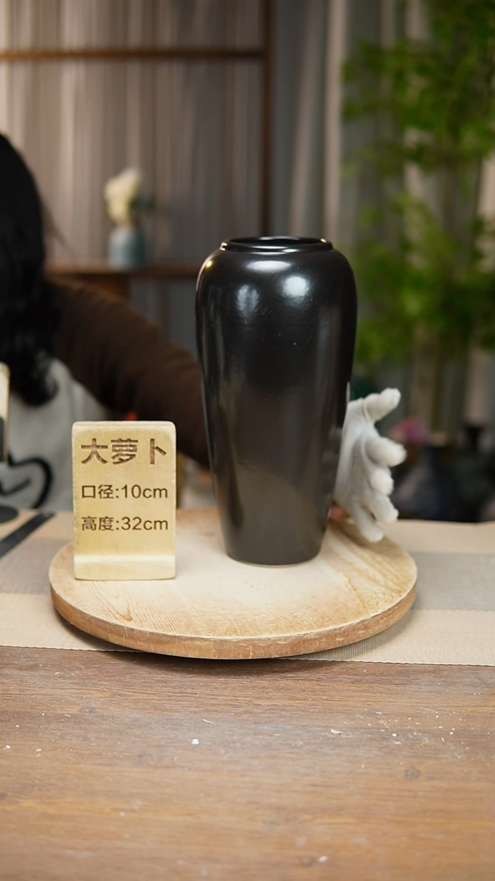 【闪购商品】陶瓷花器大萝卜黑色