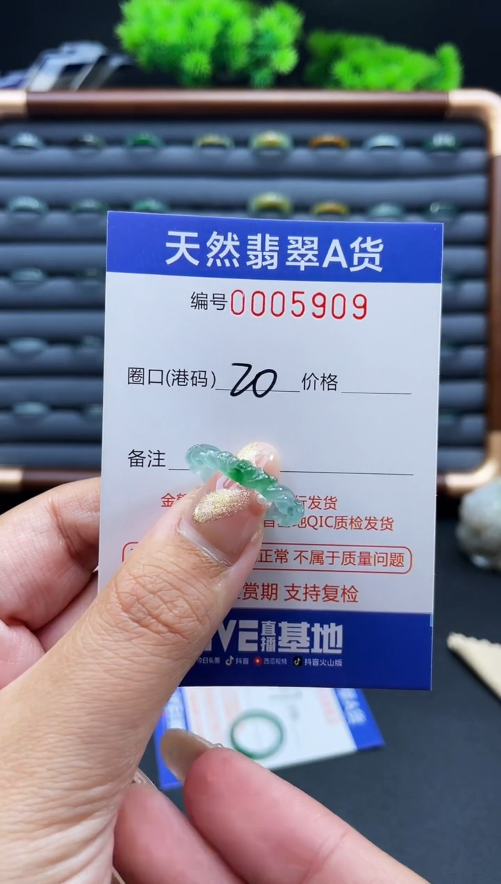 未镶嵌戒指翡翠承****弃戒圈