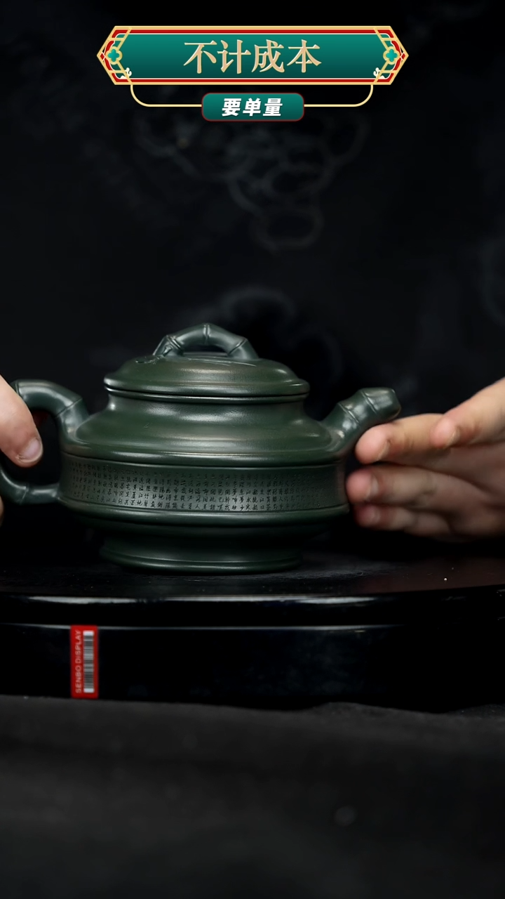 【闪购商品】宜兴原矿高端紫砂