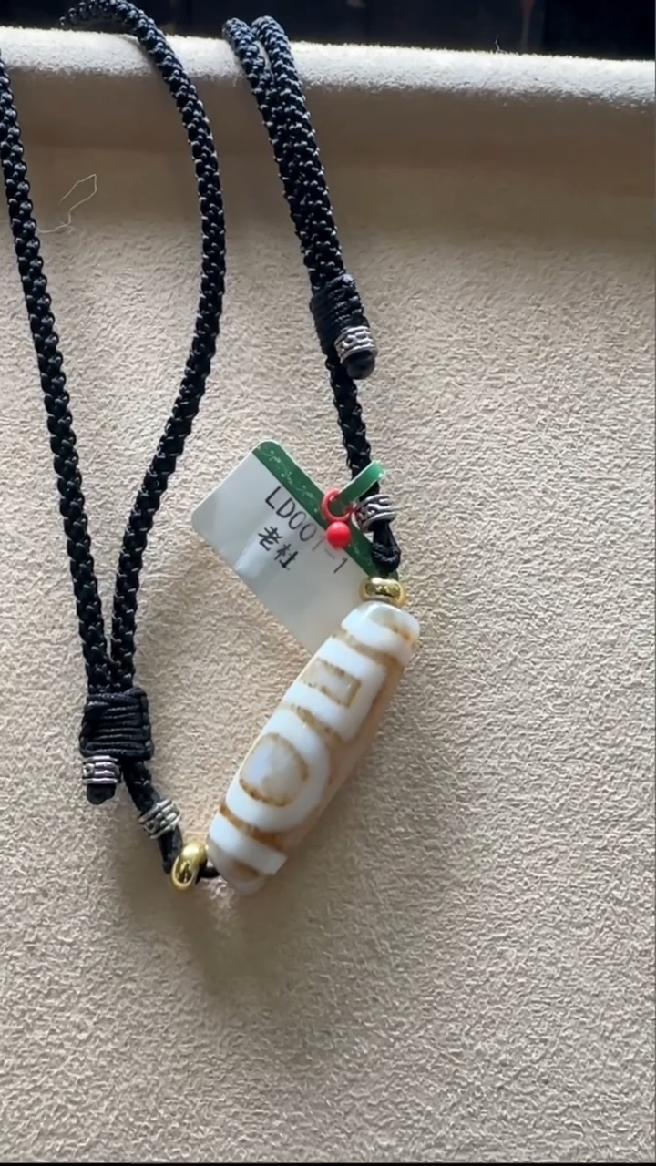 【闪购商品】玛瑙/玉髓吊坠(不含链)未镶嵌老杜双天地单珠