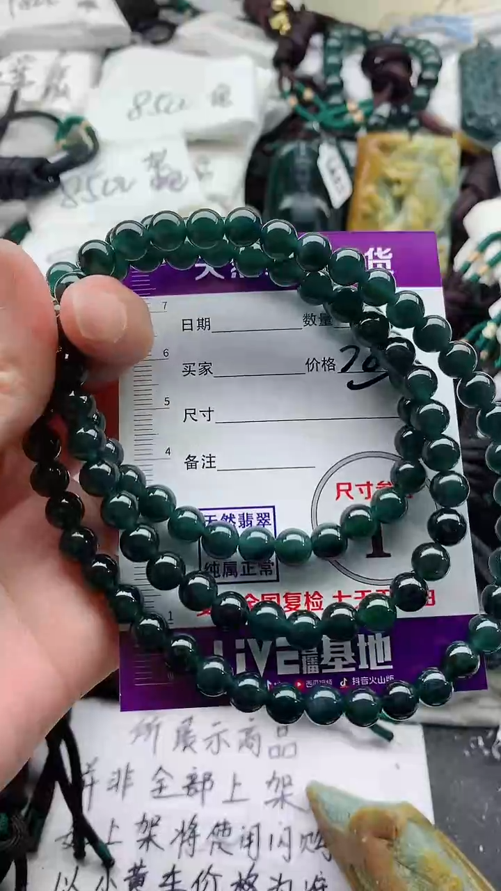 颈饰未镶嵌翡翠8888888888